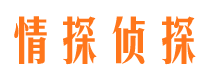 黑龙江外遇出轨调查取证